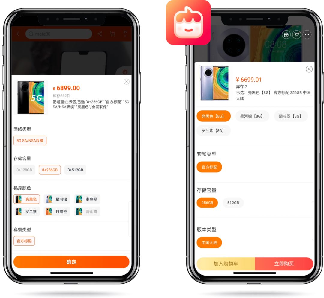 阿里巴巴淘小铺完整版视频,阿里巴巴淘小铺9.1