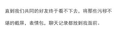霍尊的沪上*欲情**流群完整聊天记录爆出,八条线索证明出现大反转