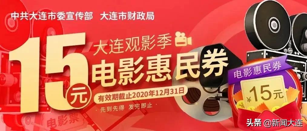 别急电影完整版,电影券怎么看