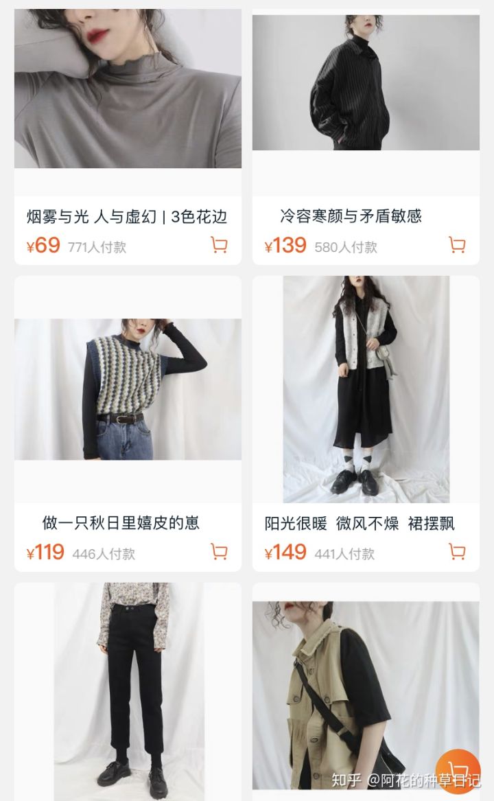 逛淘宝不知道买什么,逛淘宝什么也不买