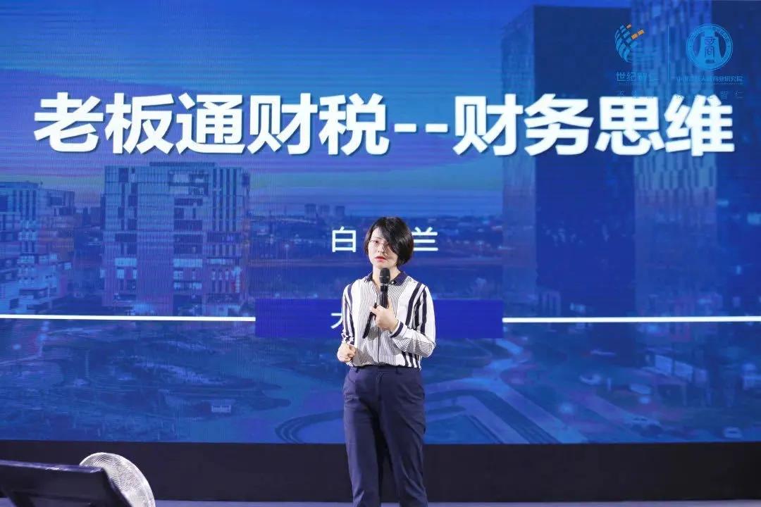 老板需要懂的财务知识,懂财务的老板才赚钱