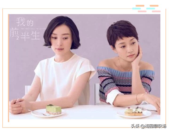 家庭主妇重新踏入职场的成功案例,职场女性回归家庭的离婚困境