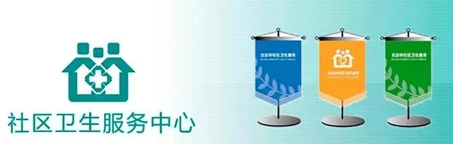 解放军306医院妇产科建档,北京301解放军总医院怀孕建档