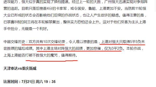 彩票分析知识,彩票号码预测的数学模型案例研究