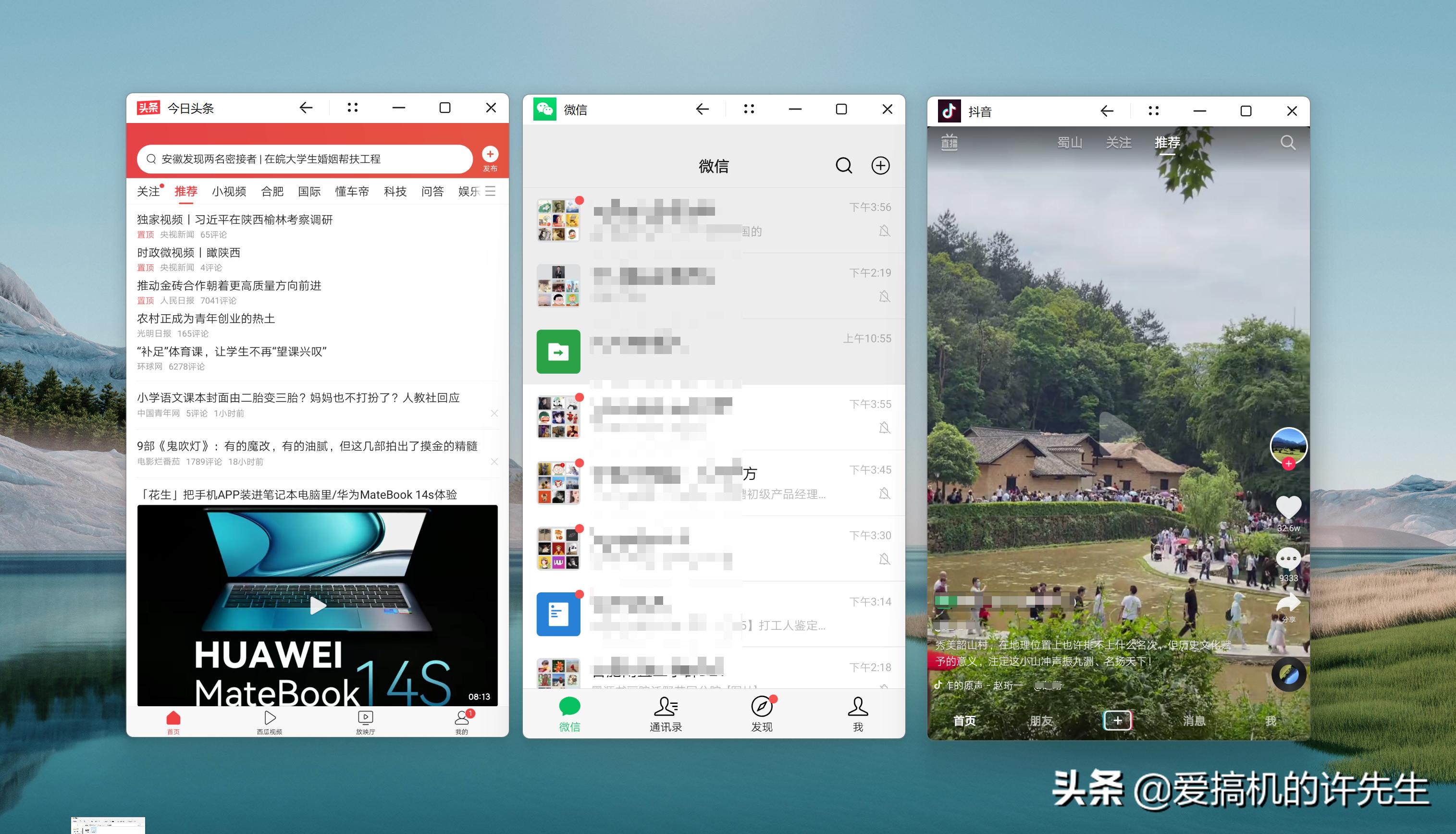 华为移动应用引擎安装第三方apk,华为移动应用引擎安装