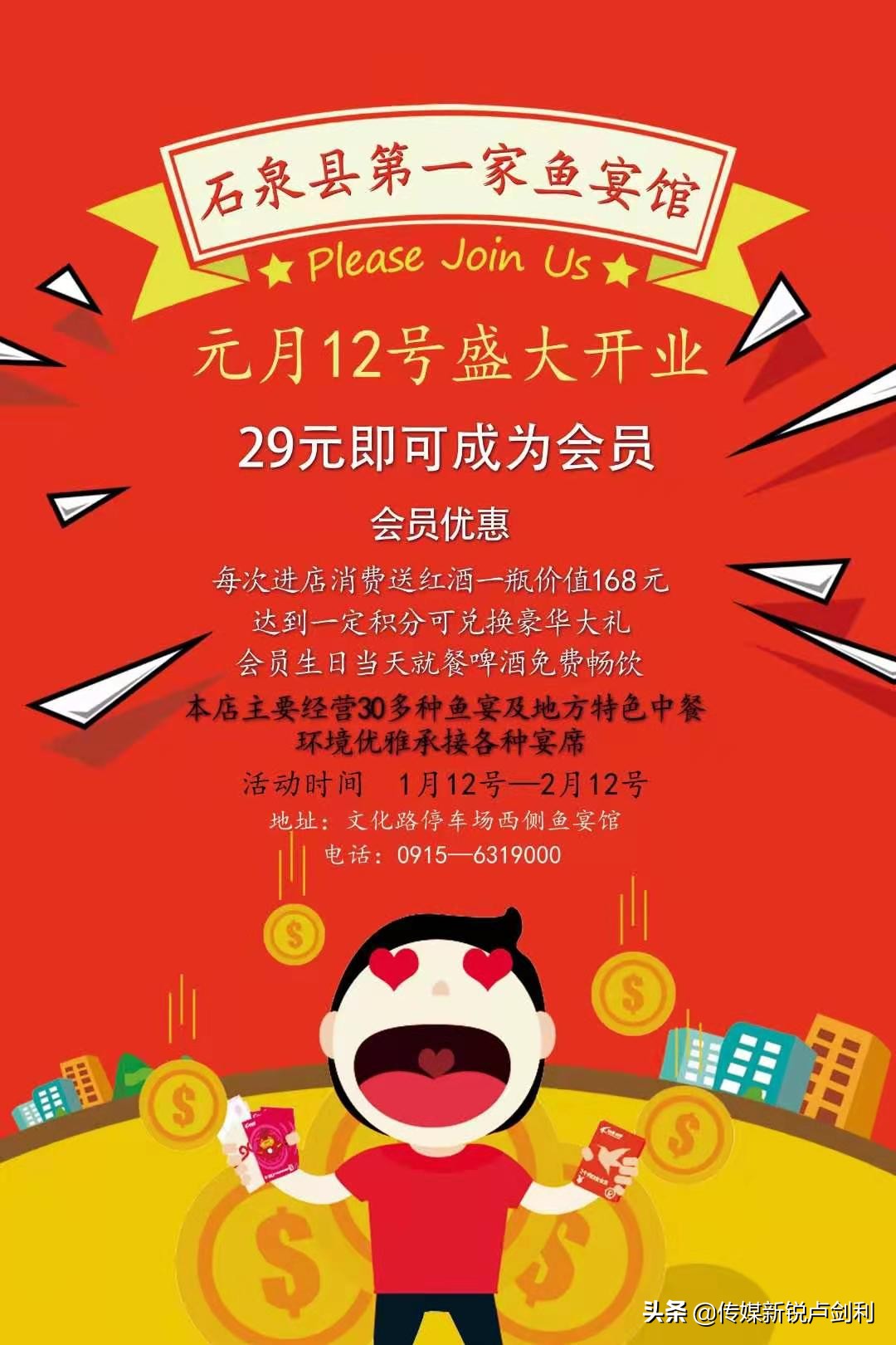 石泉小石头啵啵鱼团购,小石头啵啵鱼石泉店