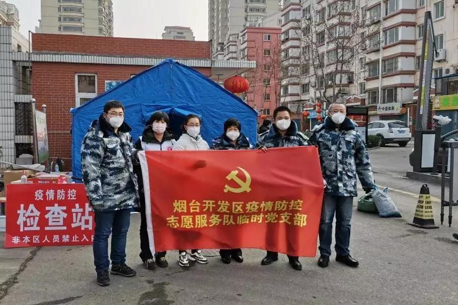 开发区疫情防控工作取得实效,社区党组织疫情防控中发挥作用