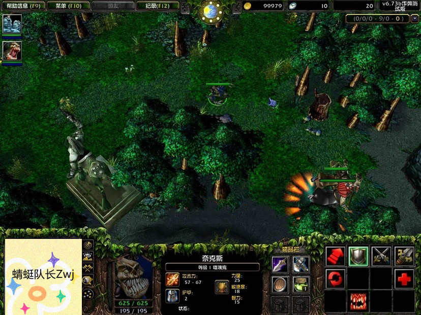 dota三大邪术天鸟地鸡流,dota十大战术组合