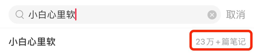 skp甜品,北京skp卖的抹茶味甜品