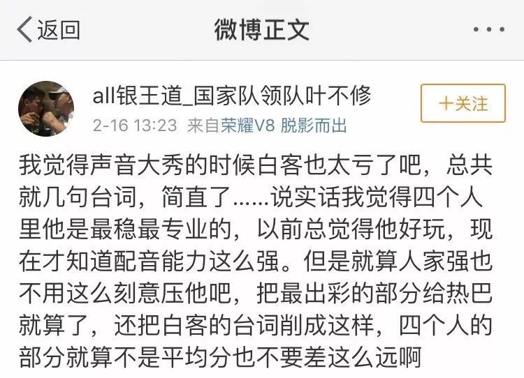 口碑崩盘电影,声临其境一共有几季