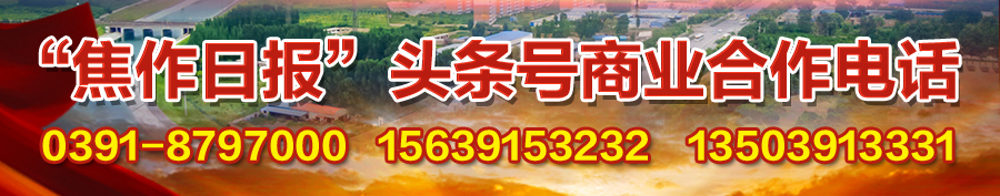 小个头大能量,湖州绿色转型发展