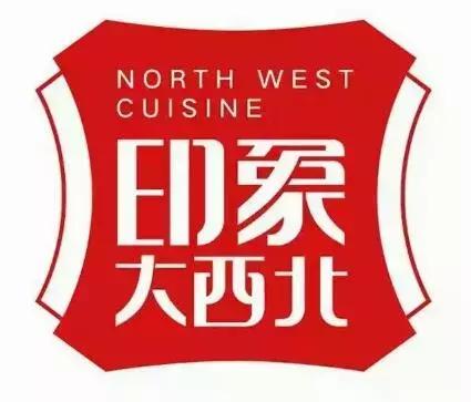 唏嘘！福州印象大西北全部停业！细数福州近年倒下的餐饮品牌！