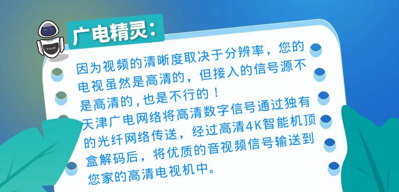 广东东莞广电4k超高清机顶盒,广电云盒4k机顶盒