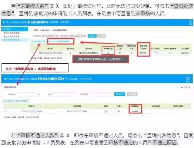厦门社保缴费标准2022退休多少钱,厦门社保3800缴费基数是交的几档