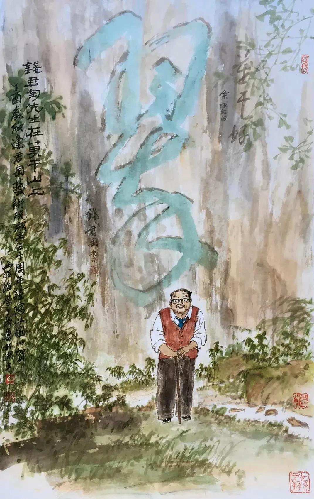 欣赏老画家水墨丹青,丁茂鲁书画作品欣赏