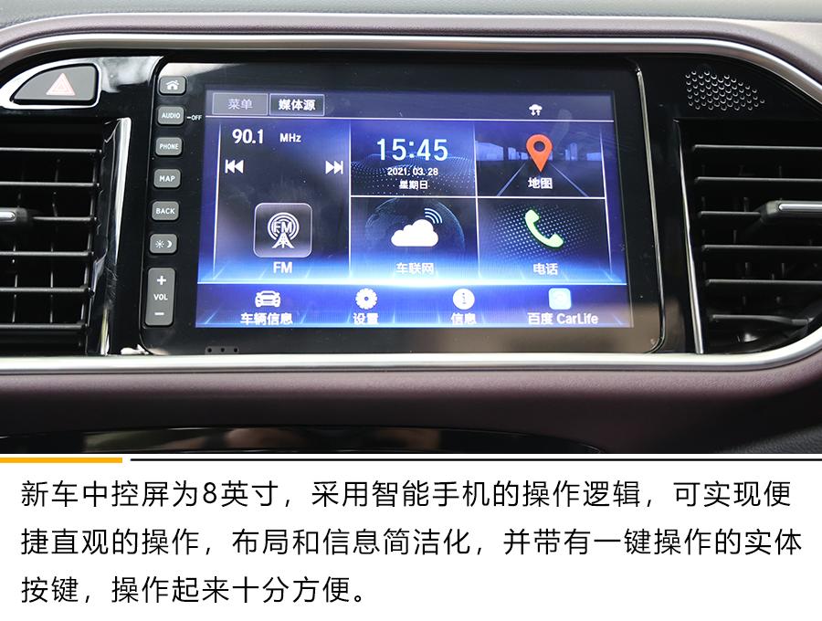 东风本田m-nv新款怎么样,东风本田m-nv值不值得买