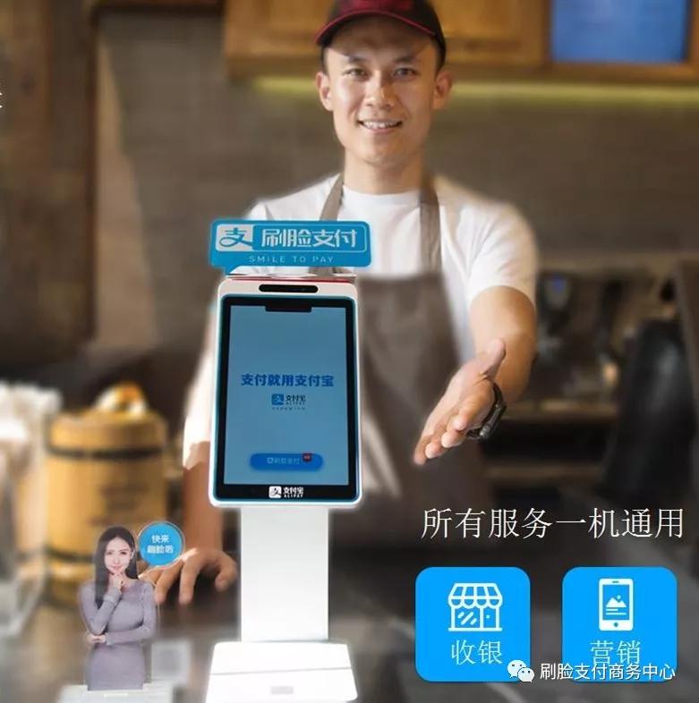 做支付代理靠谱吗,刷脸支付招商之常见套路分析