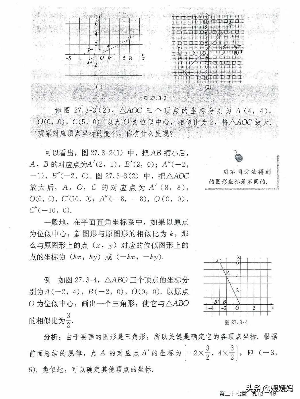 湘教版九年级下册数学课本电子书,九年级下册数学课本电子版人教