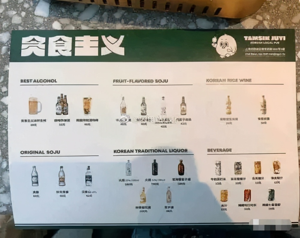 rookie开的店,rookie餐厅可乐