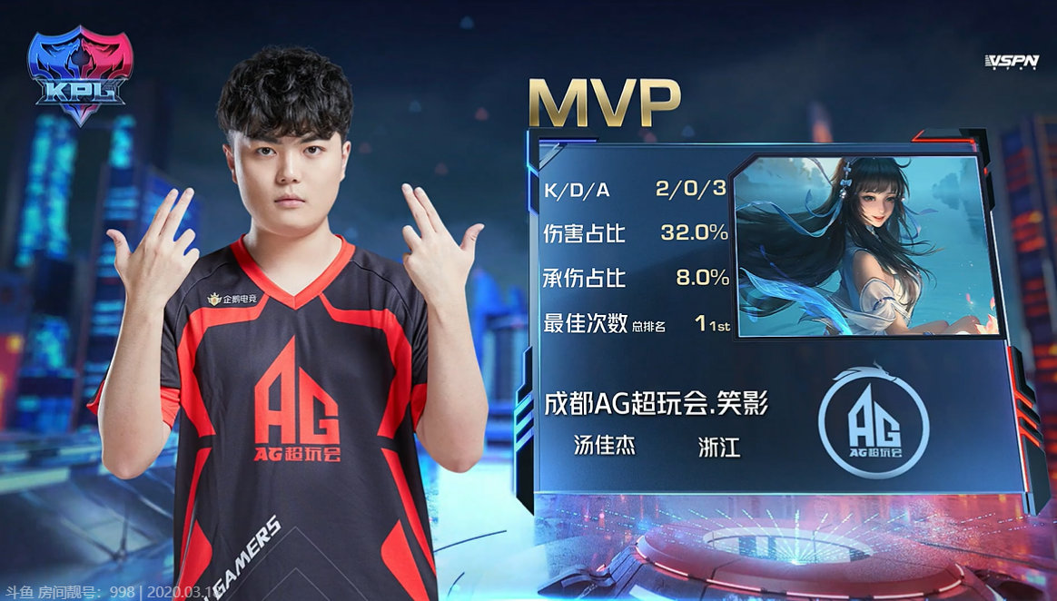 kpl比赛ag超玩会回放2018,kpl揭幕战ag打ttg