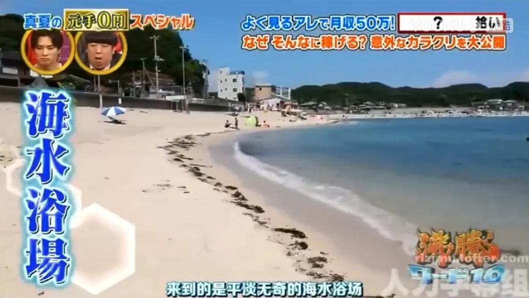 日本白领捡垃圾省钱,日本捡垃圾发财的地方