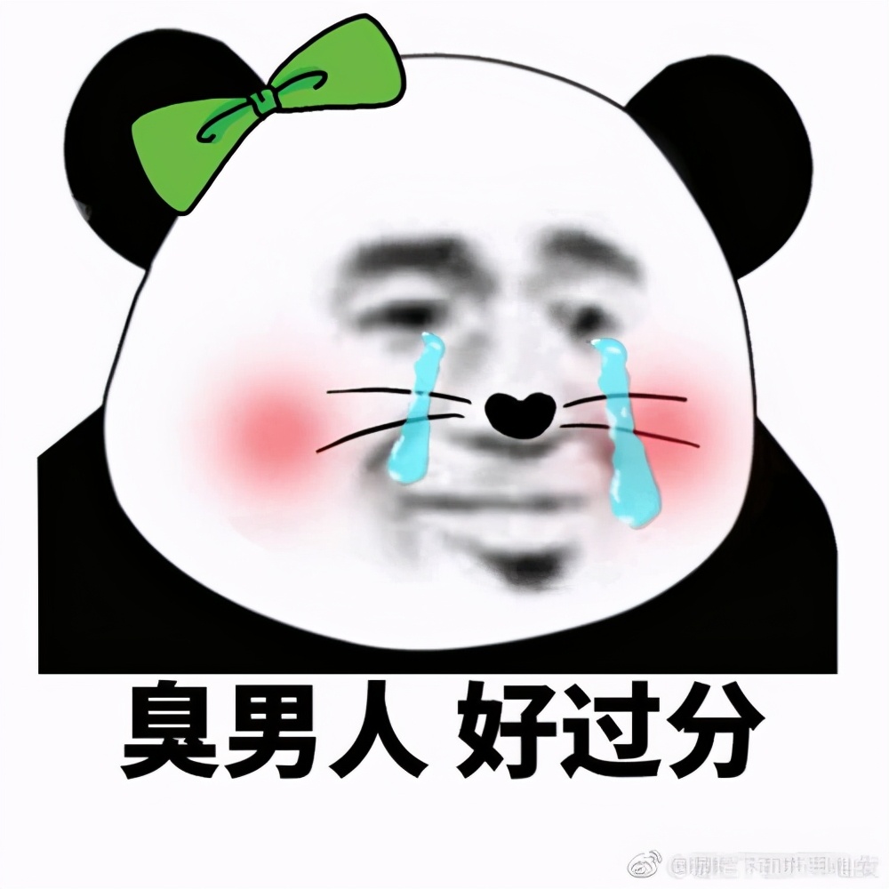 为什么有些男生的丁丁这么pang臭？