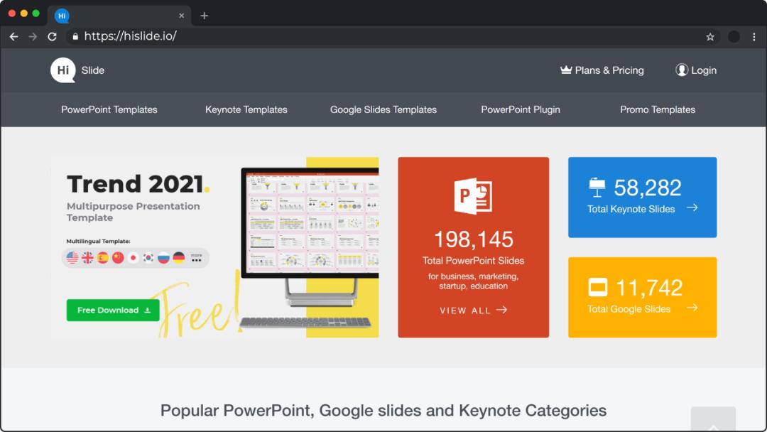 推荐9个免费ppt模板网站,十大免费ppt模板网站