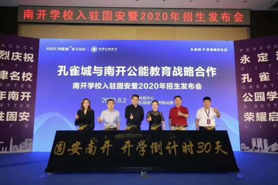 固安北京八中升学率,固安北京八中中招成绩