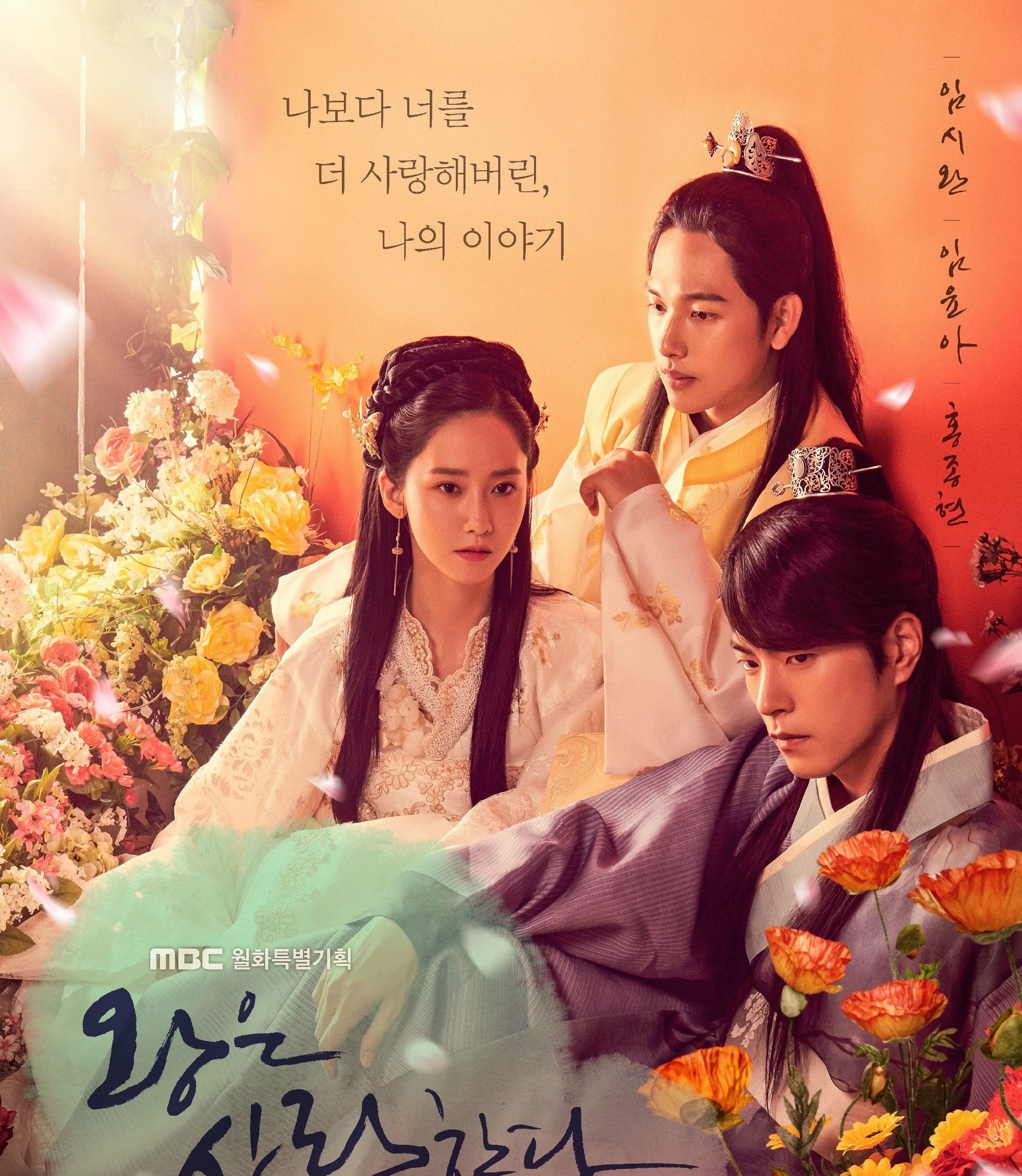 韩国古装剧穿的明制汉服 (韩国古装剧明明穿的是明制汉服)