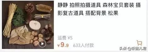 手帐打印店铺推荐,手帐素材纸店铺推荐