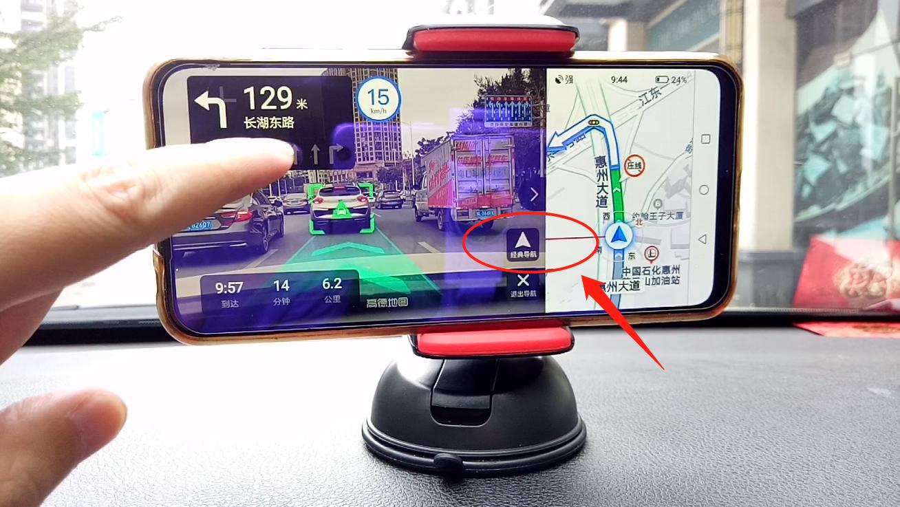 高德导航ar实景功能使用方法,高德地图的ar导航有什么弊端