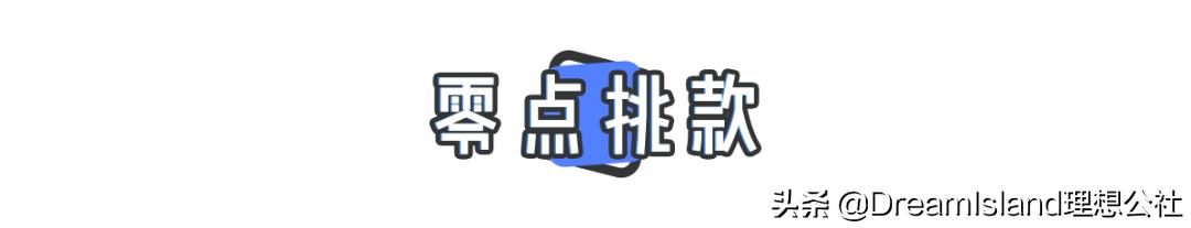 2022年的第一双鞋子,2020第一双鞋