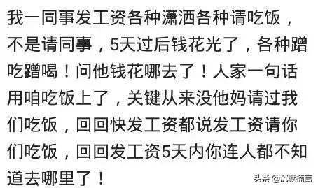 同事发烟唯独不发给你,同事天天抽我的烟自己不买