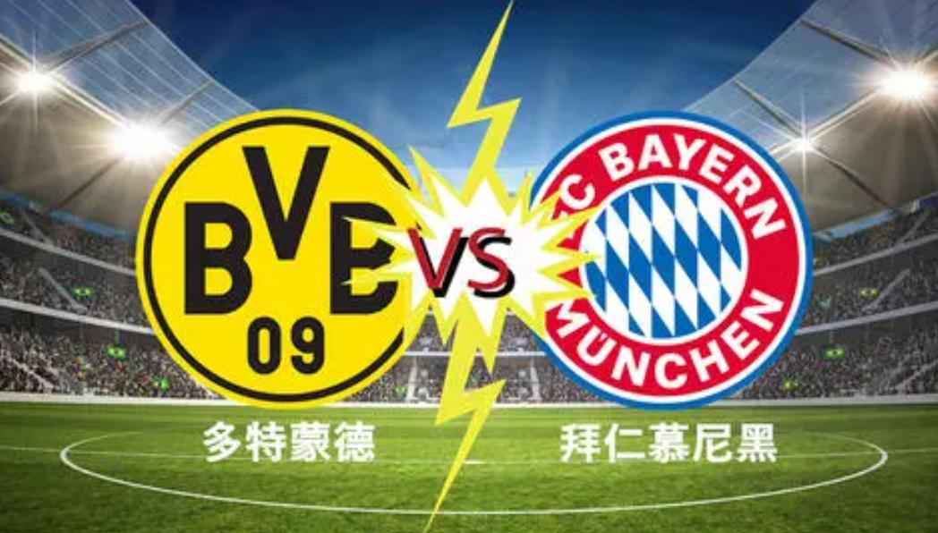 欧洲五大联赛和欧洲杯关系,欧洲五大联赛历史赛