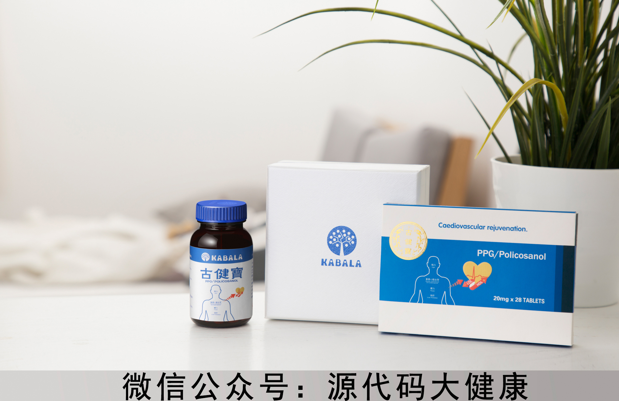 古巴ppg是保健药还是药,古巴国宝ppg的作用