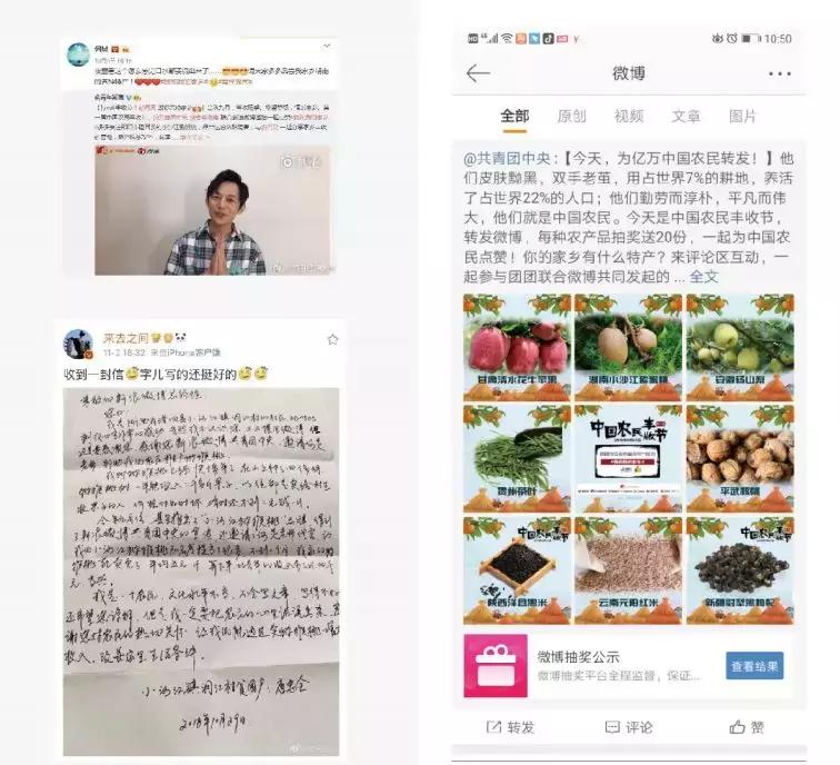 怎么制作农特产品,农特产爆款秘籍