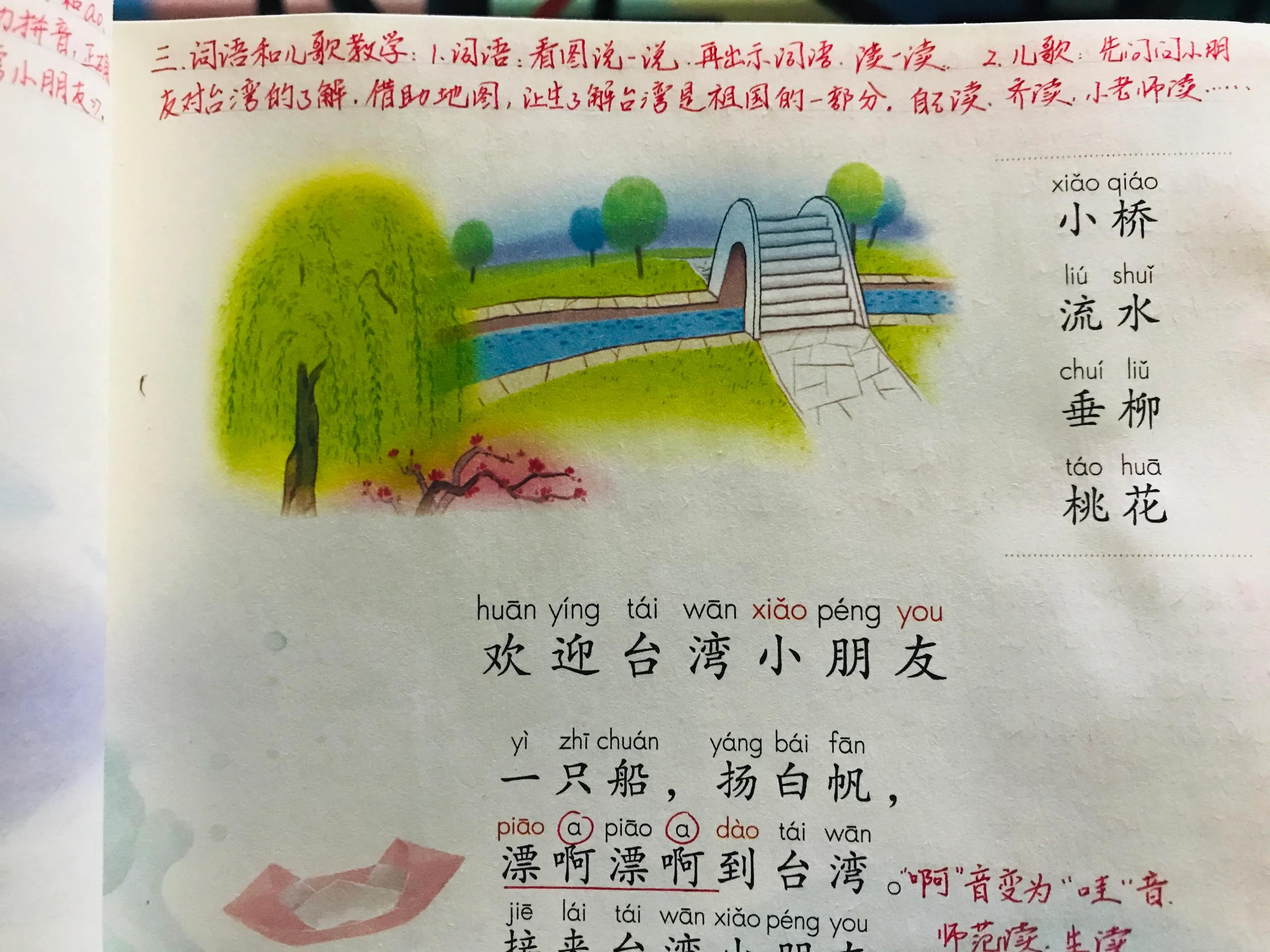 语文拼音零基础学习,学习拼音基础需要注意的重点