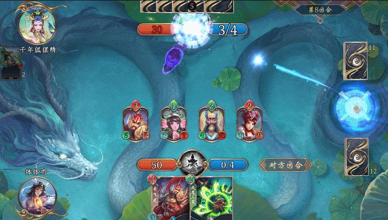 《五行师》4月2日正式上线！仙侠风的TCG，来体验真实神仙打架