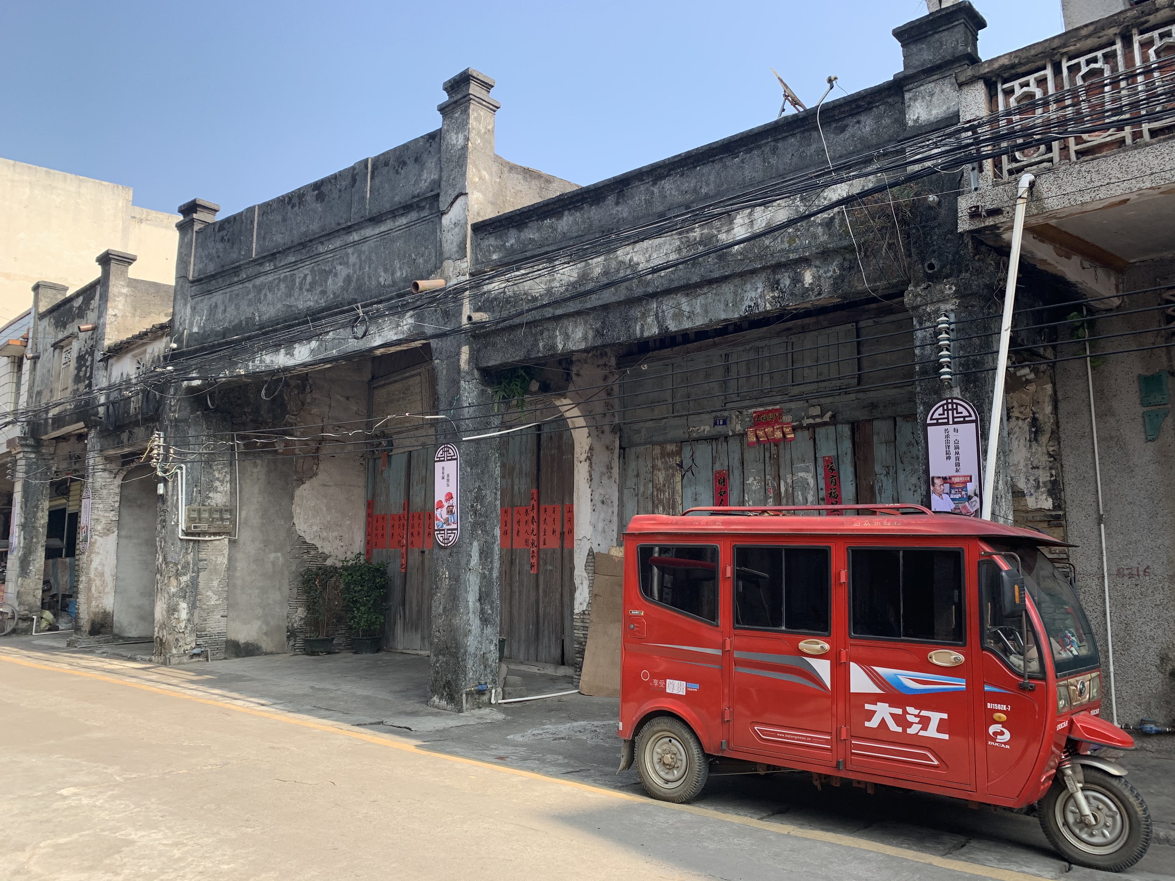 海南现存最完整具有代表性的古城,海南定城古城