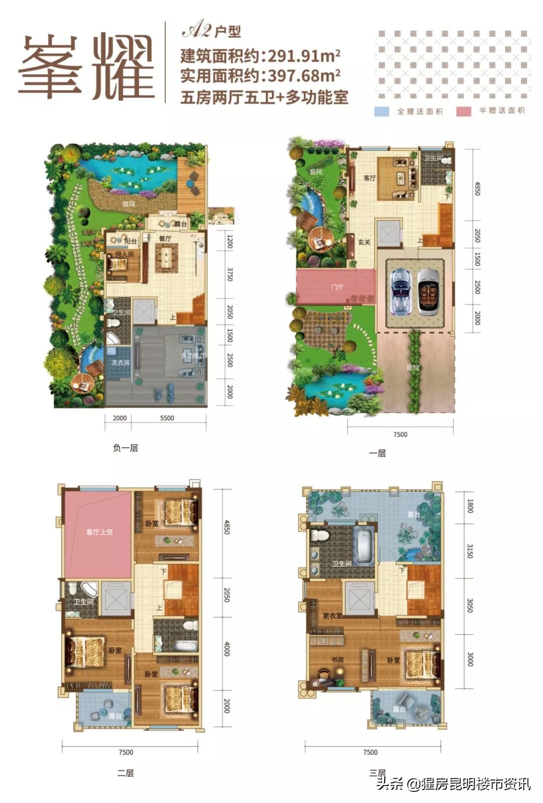 昆明官渡区别墅600平,昆明滇池边性价比高的别墅