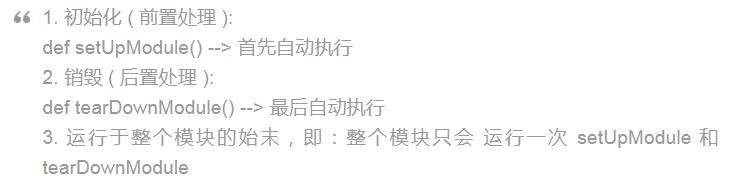 软件测试中单元测试的过程,软件测试进阶之自动化测试