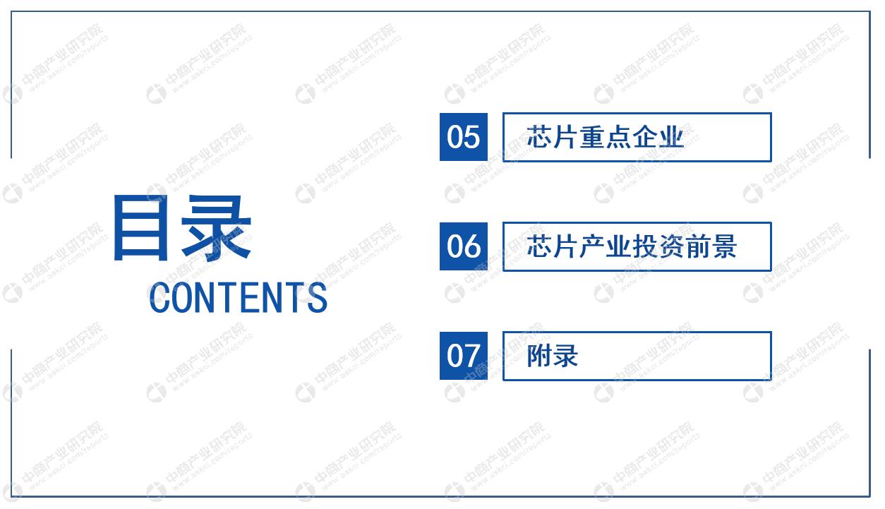 我国芯片产业的发展及破局策略,2022年芯片行业前景分析