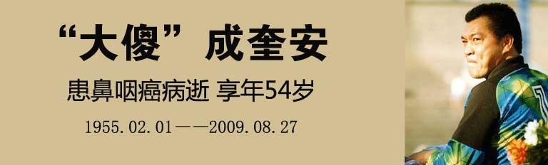 香港电影老戏骨名单大全,香港电影中的十大老演员