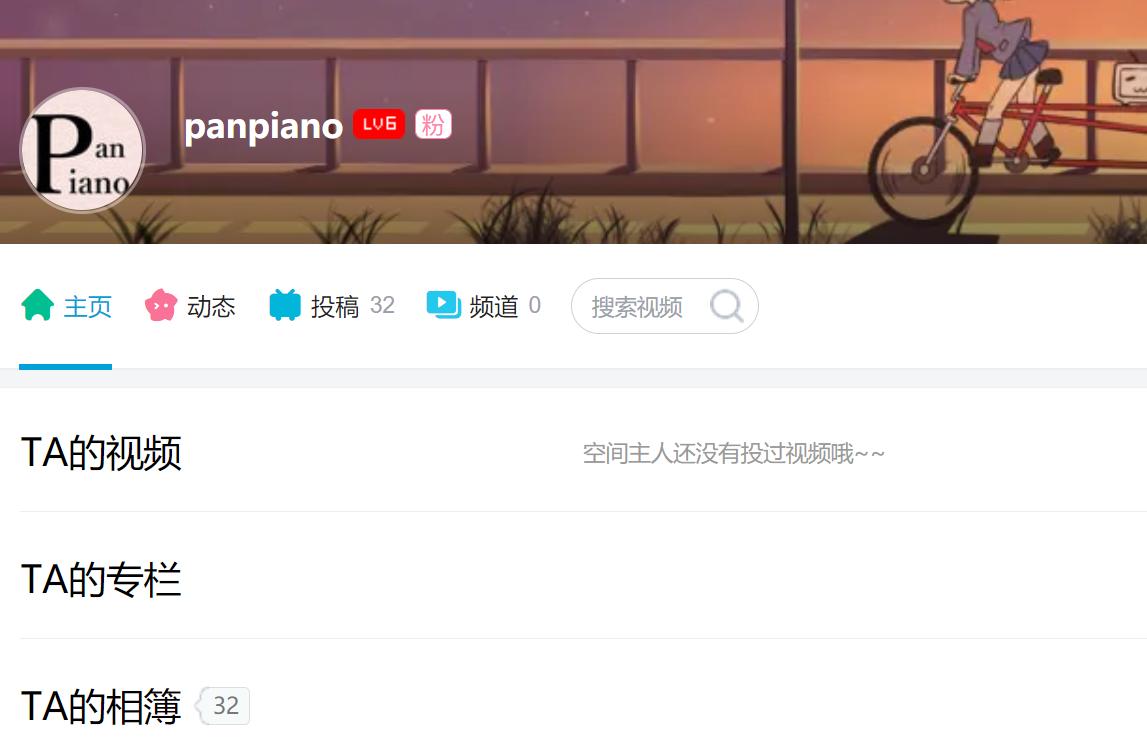 弹钢琴“丰胸”法成历史！B站音乐区70万粉UP视频一夜删光