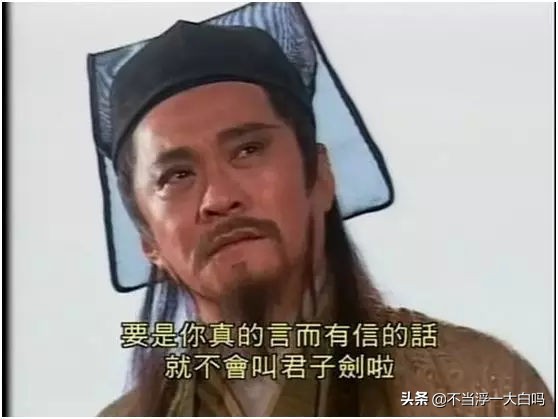 鍊氬ぉ涓鏄撹浜哄拷鐣ョ殑楂樻墜,鍊氬ぉ灞犻緳璁颁吉鍚涘瓙