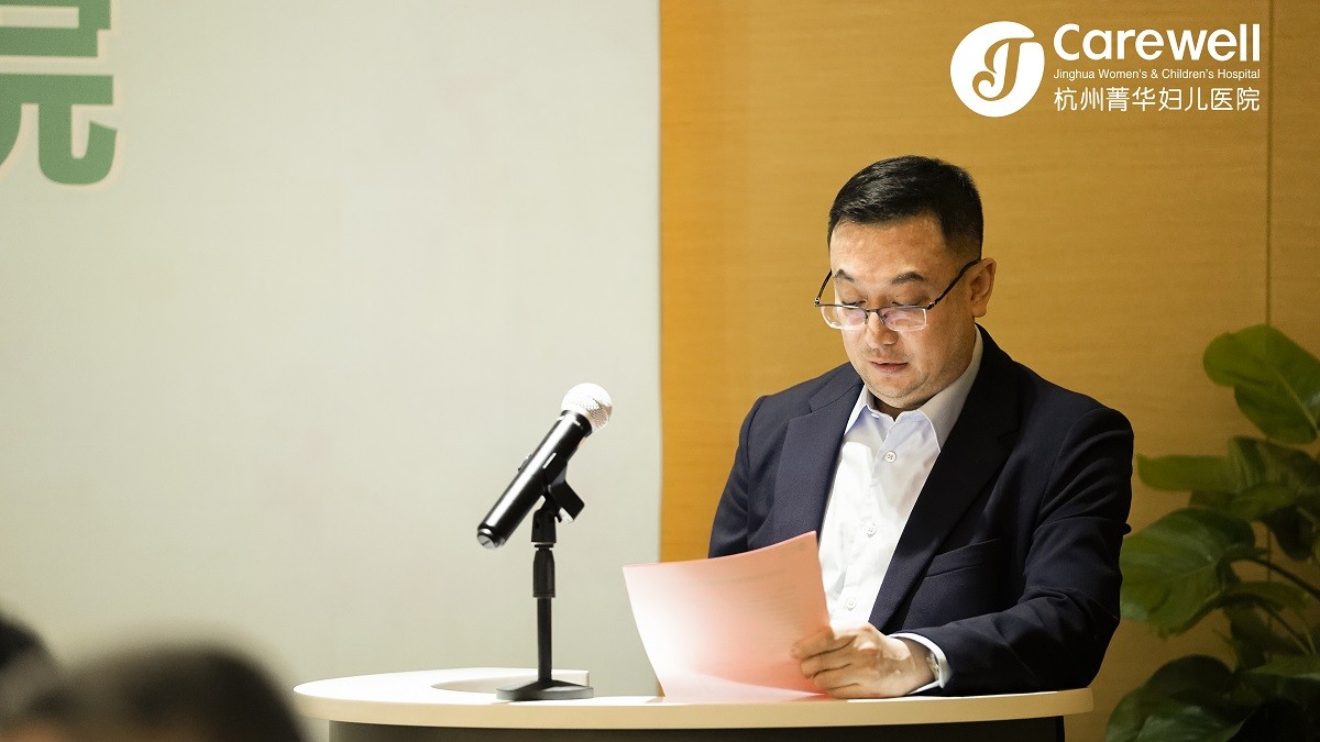 杭州菁华妇儿医院靠谱吗,杭州菁华妇儿医院月子中心