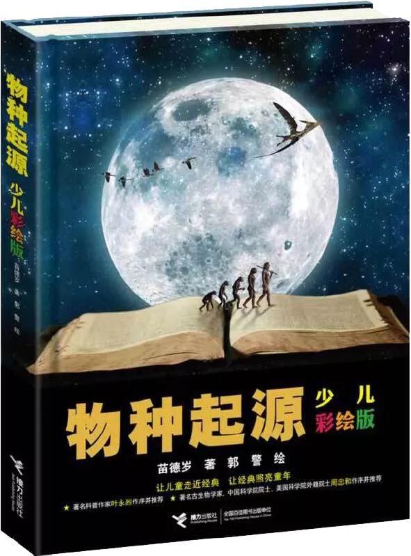 怎么教孩子选择书籍,如何帮助孩子选择科学书籍