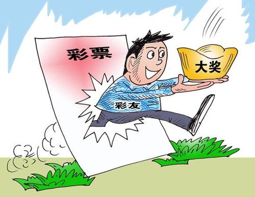 请问买彩票是坚持还是放弃呢,为什么说不要买彩票浪费运气