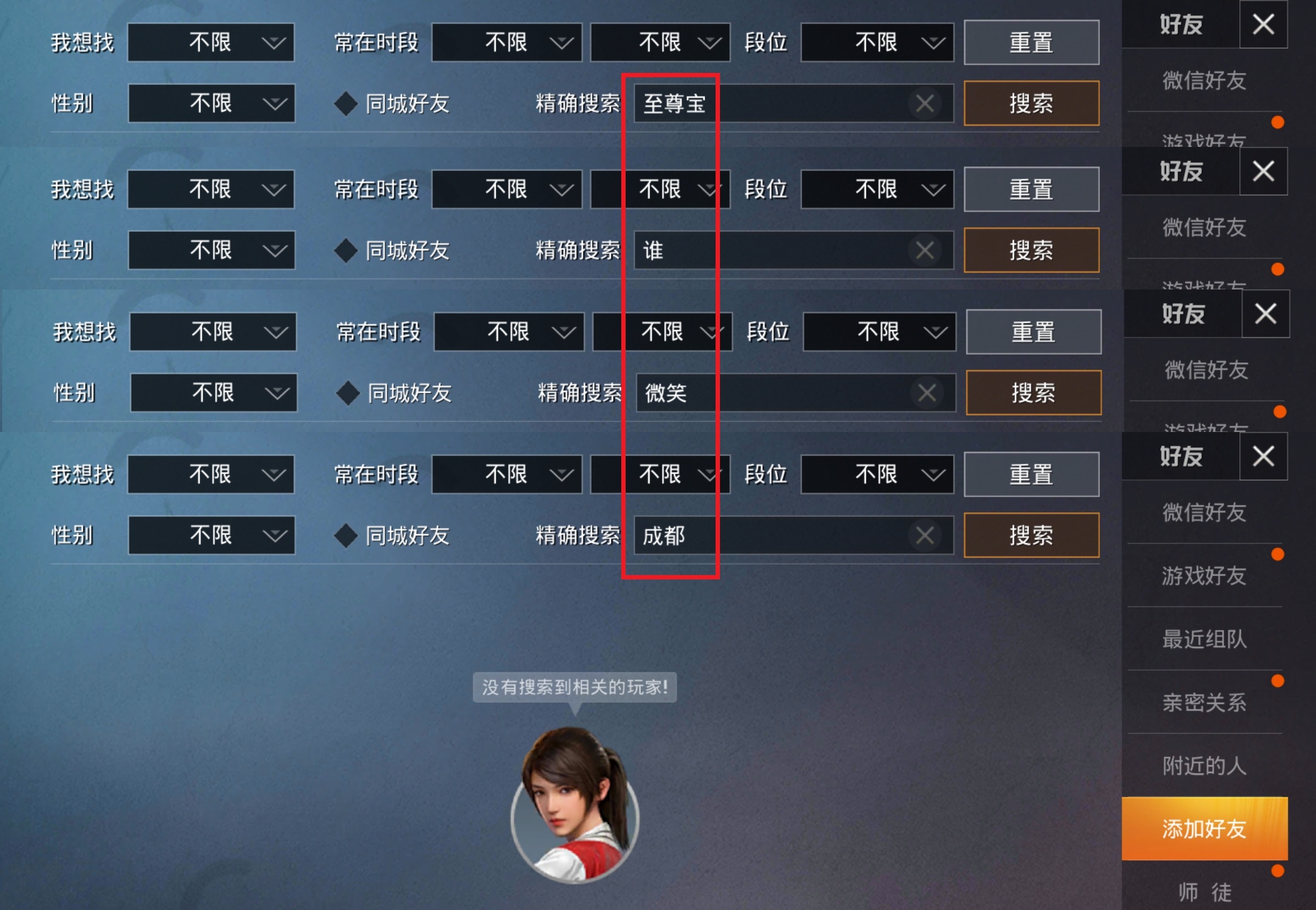 吃鸡光子事件最新消息,吃鸡里光子出的狗杂皮肤怎么领