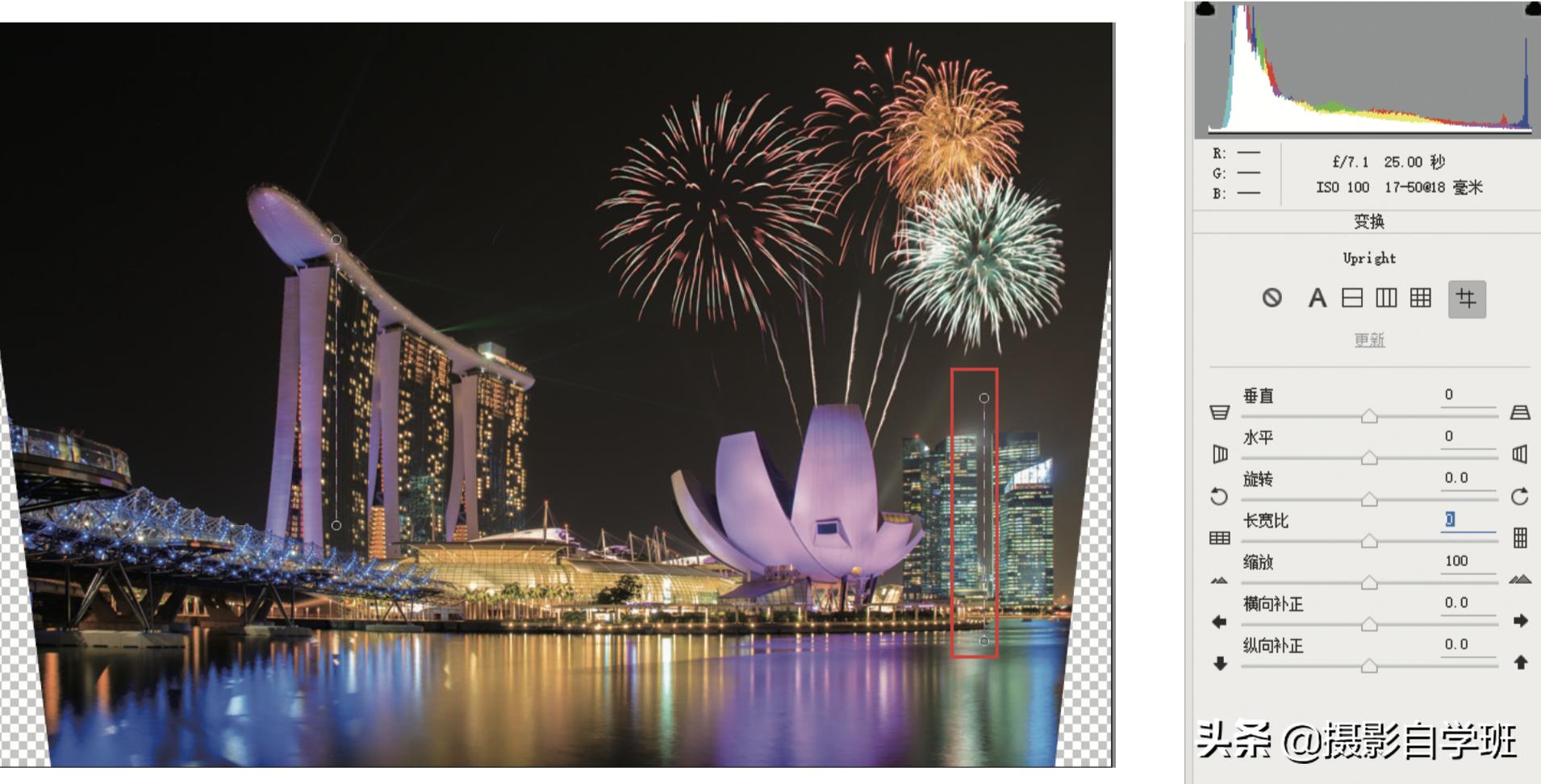 照片畸变校正开源,照片畸变怎么用ps矫正